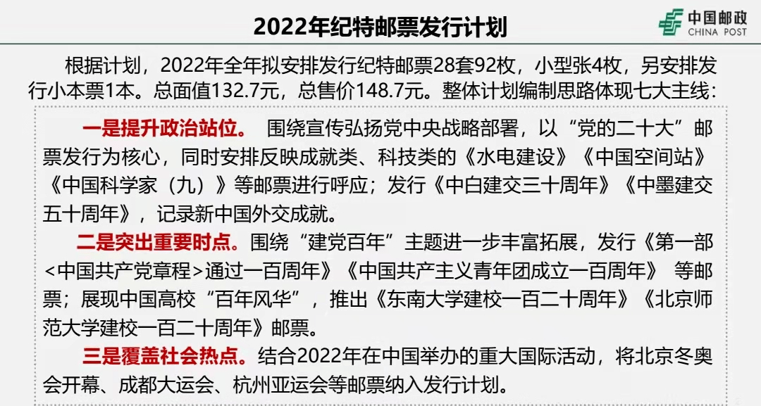 新闻 第7页